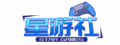 星游社官方网站