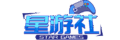 星游社官方网站